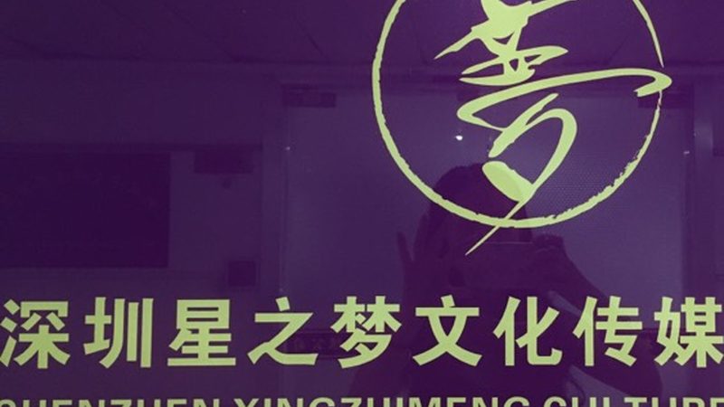 产品宣传片拍摄方案全解析：从策划到成片