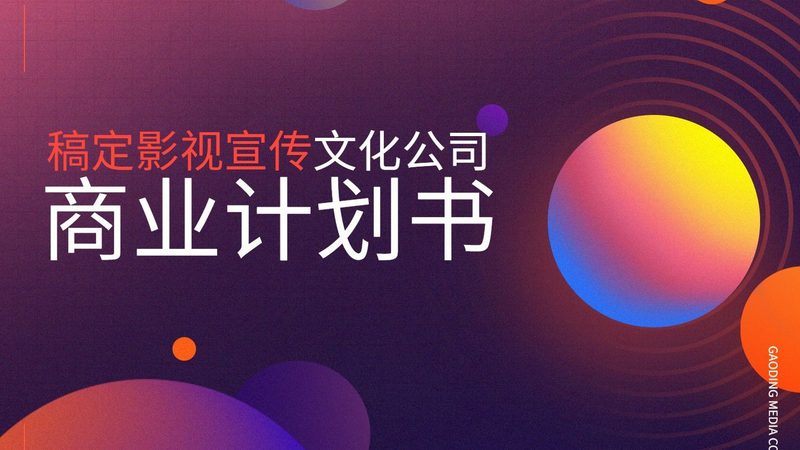 美妆直播代运营效果评估的四个关键维度