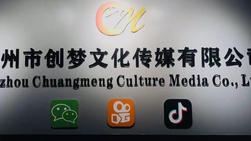 食品直播代运营：揭秘报价背后的逻辑与策略