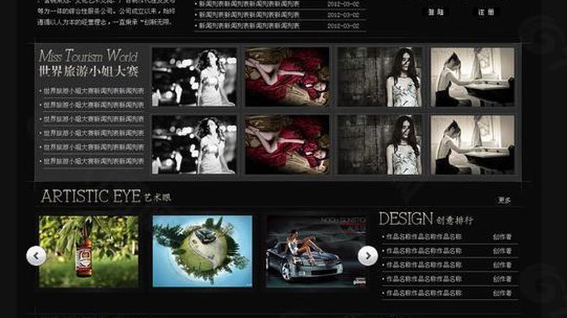 三维动画制作，从创意到成片到底要走几步