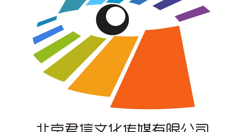 制造业企业宣传片拍摄流程全解析**