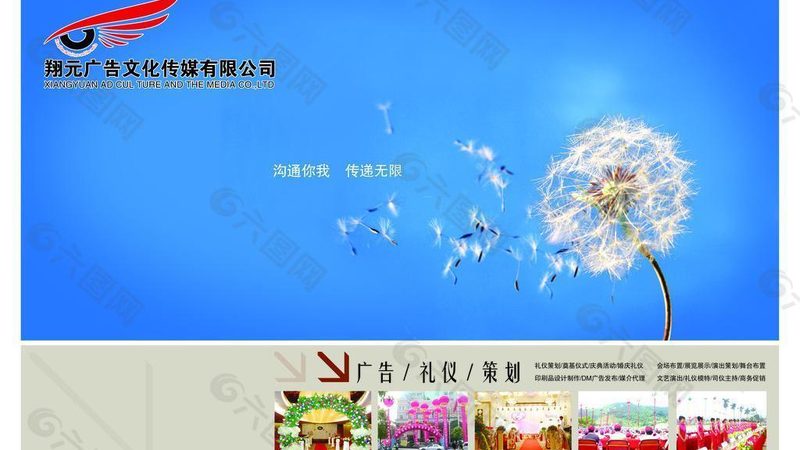 广州产品宣传片制作流程：揭秘高效内容诞生的秘密
